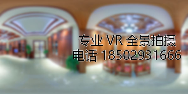 竞秀房地产样板间VR全景拍摄